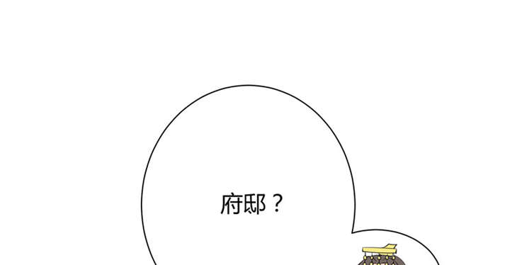第5章： 赖在东宫的皇叔13