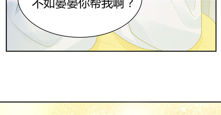 第13章：叔侄关系，男女有别49