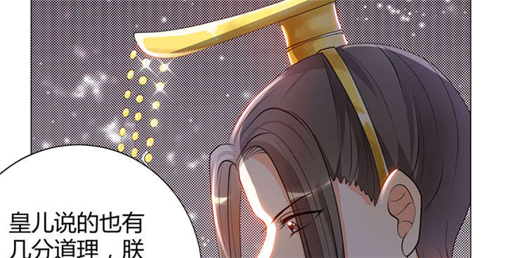 第5章： 赖在东宫的皇叔28