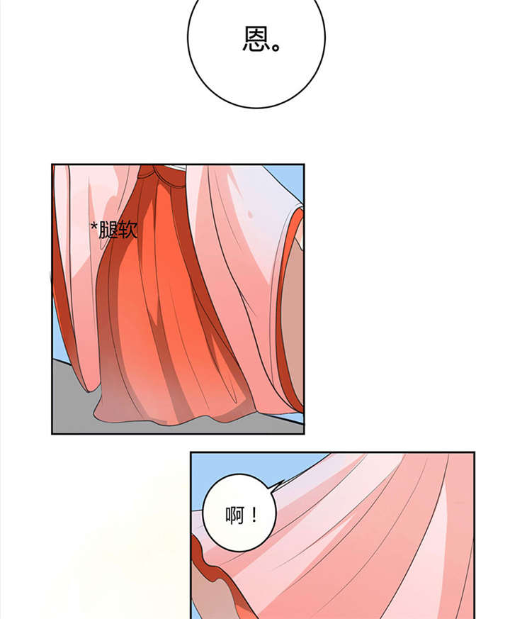 第1章：嫡公主又死驸马了85