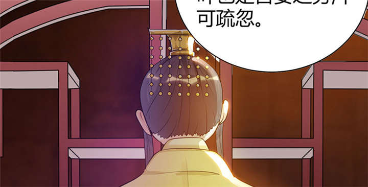 第6章：冲冲喜嘛33