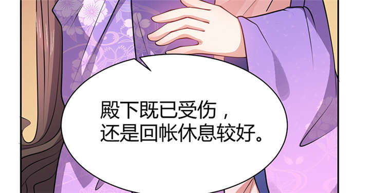 第13章：叔侄关系，男女有别3