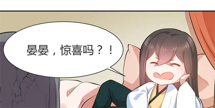 第14章：把衣服脱了61