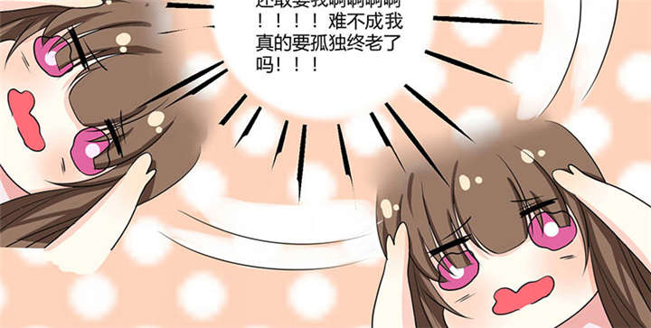 第1章：嫡公主又死驸马了81