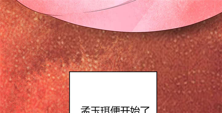 第1章：嫡公主又死驸马了11