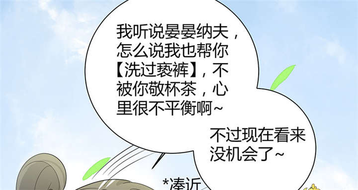 第2章：皇叔，放开我啊1