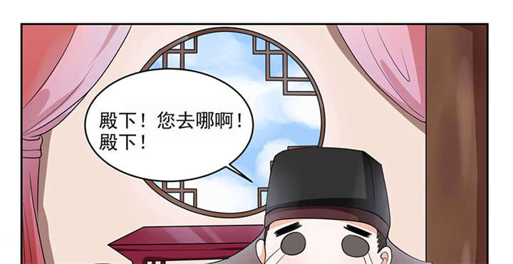 第1章：嫡公主又死驸马了47