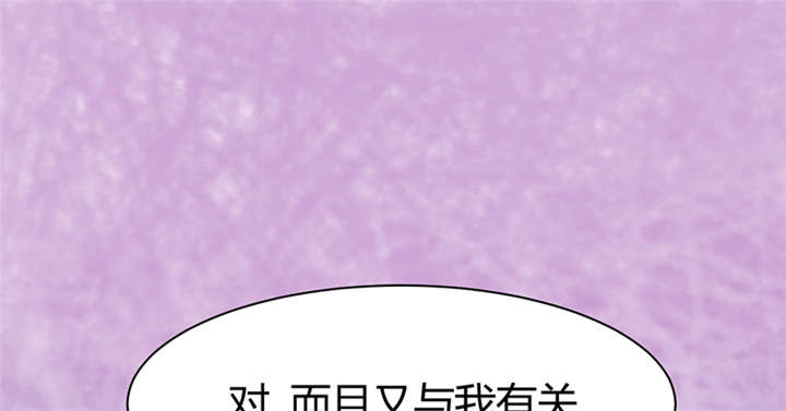 第16章：蜉蝣刺客团72