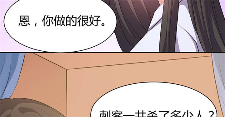 第13章：叔侄关系，男女有别24