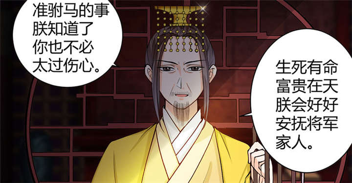 第4章：大顺国的储君40