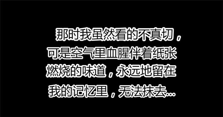 第16章：蜉蝣刺客团65