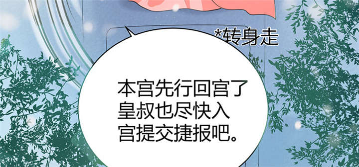 第3章：纳夫？不存在的17