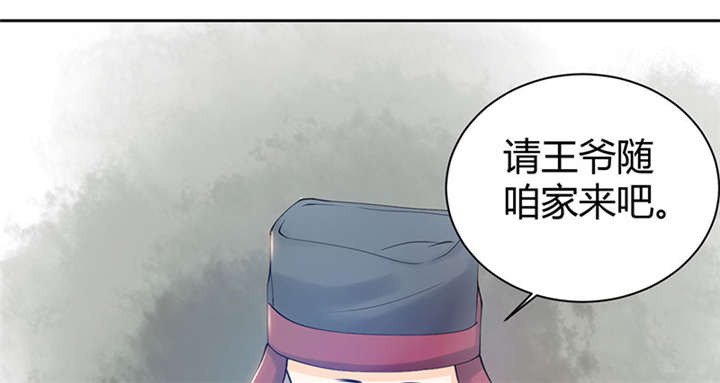 第4章：大顺国的储君11