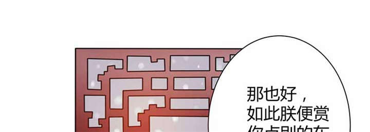 第5章： 赖在东宫的皇叔35