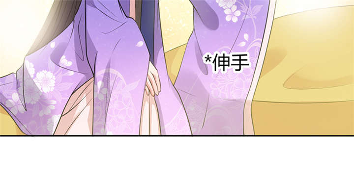 第13章：叔侄关系，男女有别51