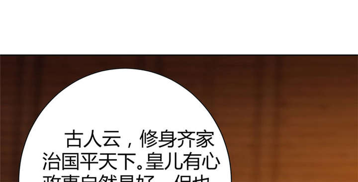 第6章：冲冲喜嘛31