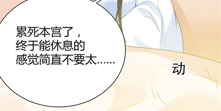 第14章：把衣服脱了58
