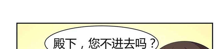第12章：他才是我的意中人4