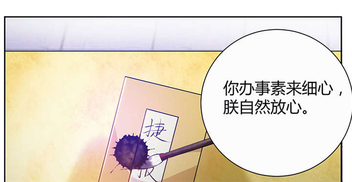 第6章：冲冲喜嘛9