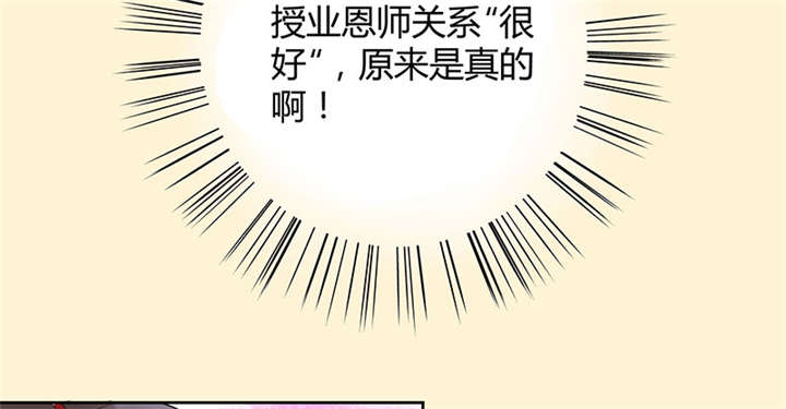 第2章：皇叔，放开我啊25