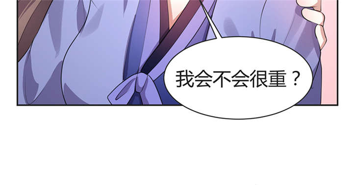 第11章：英雄救美被刀砍…5
