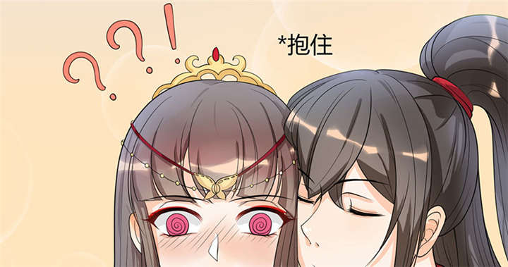第2章：皇叔，放开我啊17