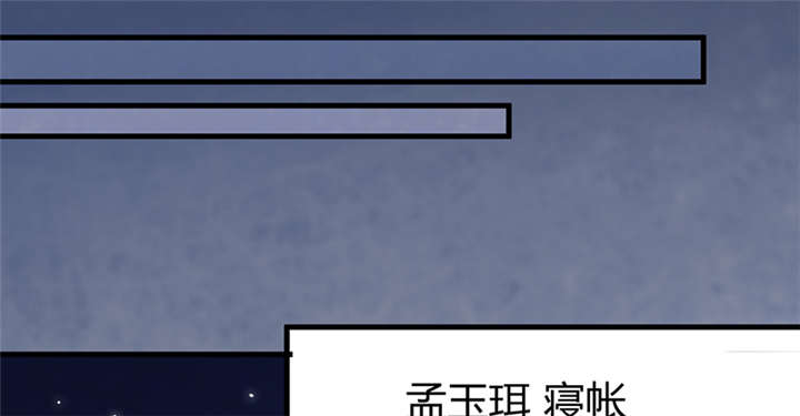 第15章：舍不得本王的吻？0