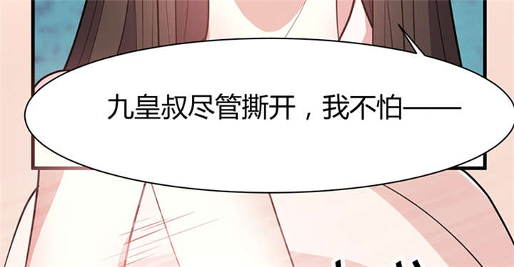 第15章：舍不得本王的吻？12
