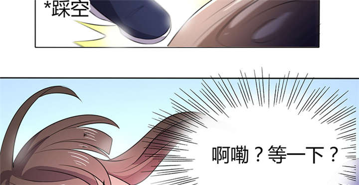 第11章：英雄救美被刀砍…31