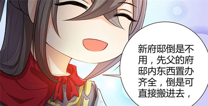 第5章： 赖在东宫的皇叔31