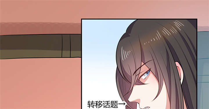 第13章：叔侄关系，男女有别15