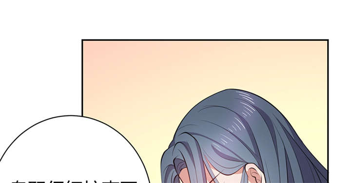 第13章：叔侄关系，男女有别27