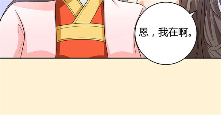 第2章：皇叔，放开我啊22