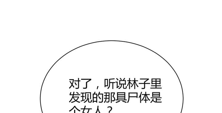 第15章：舍不得本王的吻？53