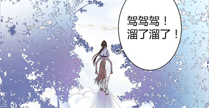 第9章：差点原地去世啊42