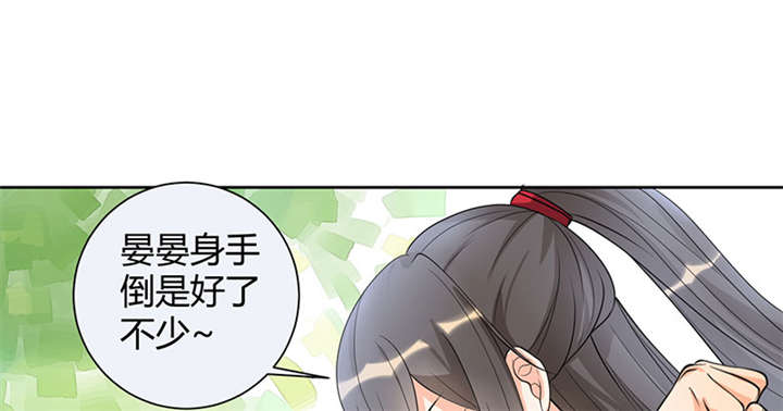 第2章：皇叔，放开我啊48