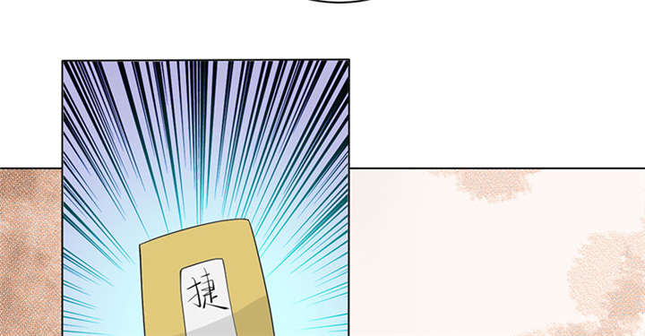 第4章：大顺国的储君48