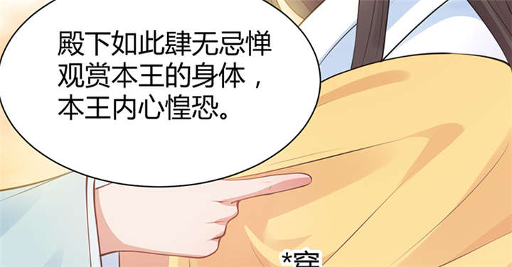 第14章：把衣服脱了12