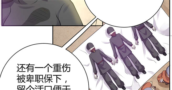 第13章：叔侄关系，男女有别20