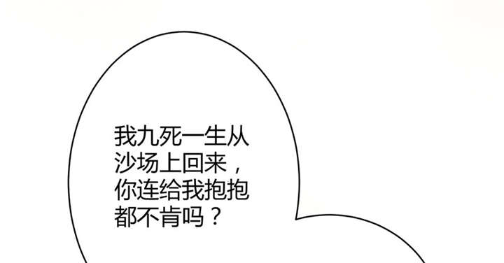 第2章：皇叔，放开我啊29