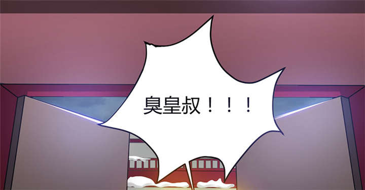 第6章：冲冲喜嘛22