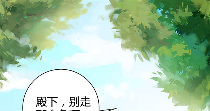 第10章：晏晏想我没有呀20