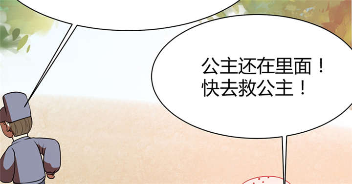 第16章：蜉蝣刺客团45