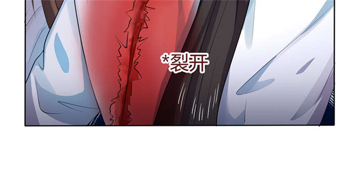 第11章：英雄救美被刀砍…20