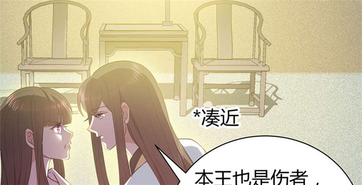 第15章：舍不得本王的吻？49