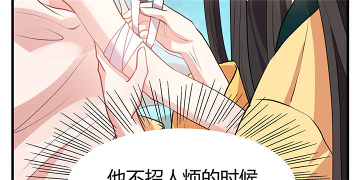 第15章：舍不得本王的吻？28