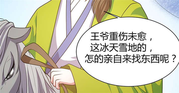 第17章：案发现场37