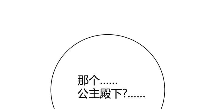 第8章：组不成队的东狩18