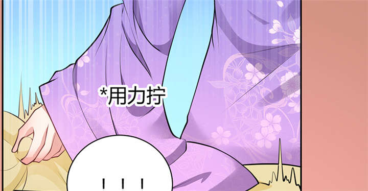 第13章：叔侄关系，男女有别10