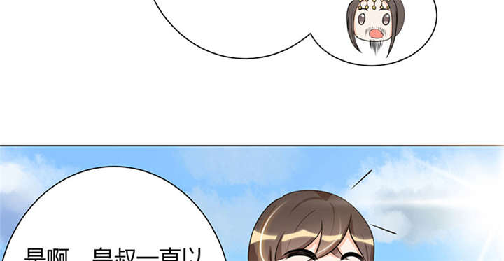 第5章： 赖在东宫的皇叔14